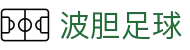 波胆头条-足球比分实时分析与赛果预测参考